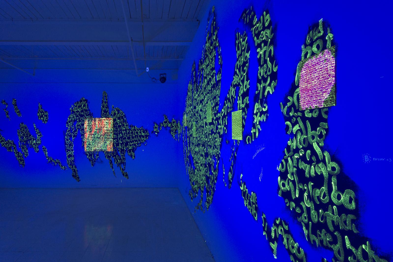 installation in UV light