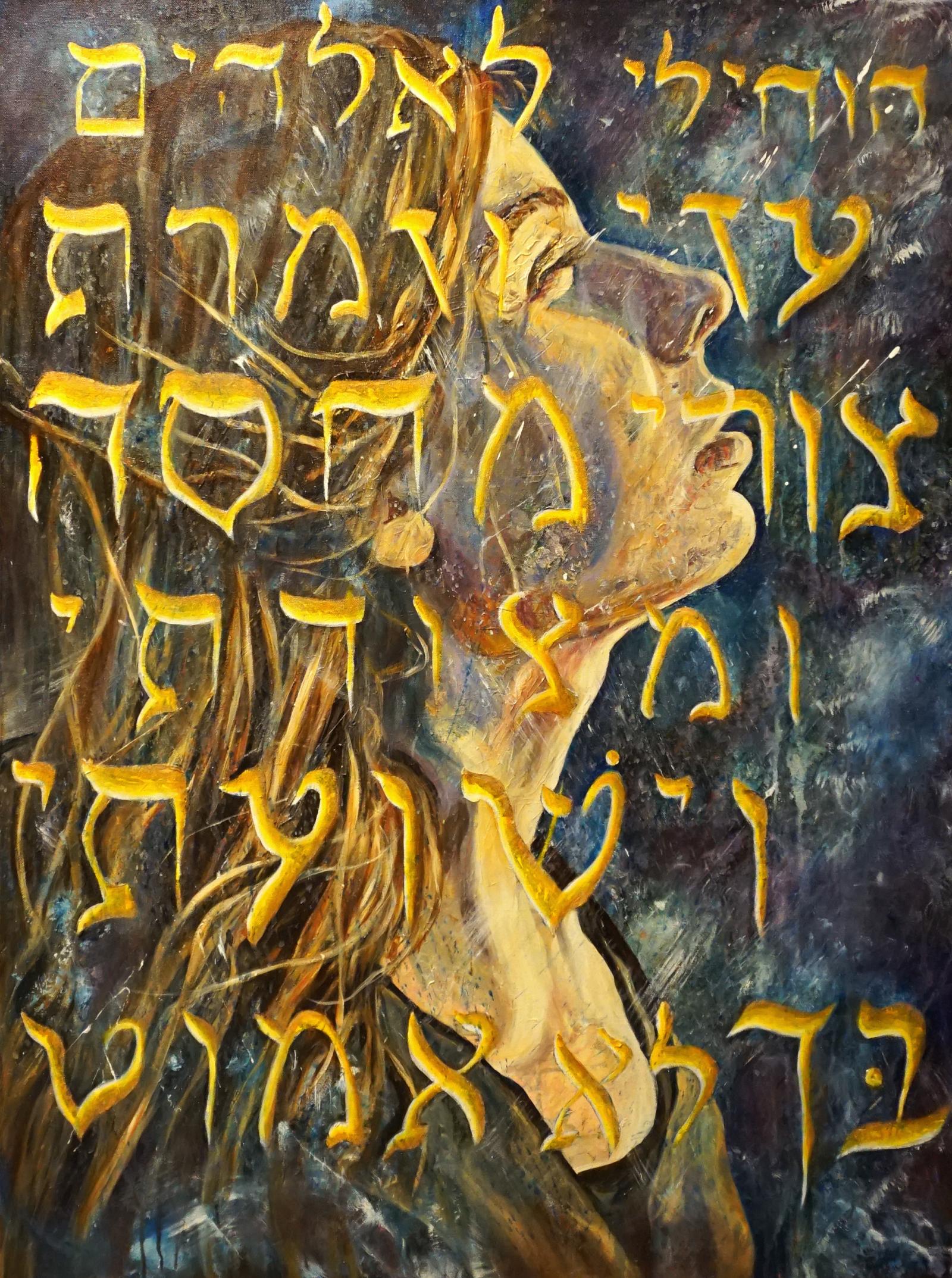 The Hebrew text comes from my meditations on the Psalms. As the Psalmist wrote, “Your word, O LORD, is eternal; it stands firm in the heavens…If your law had not been my delight, I would have perished in my affliction. I will never forget your precepts, for by them you have preserved my life” (Psalm 119:89;92,93). In my struggle with joblessness and disappointment, His Word stands firm. The text, though crisp and bright, still carries the weathered texture of the raging water, because God doesn’t just leave us and force us to bear the hardships alone, He literally stands with us in the midst of the storm and bears our burdens and scars, upholding and sustaining us through it all. The text reads like a prayer: 1.) “Hope in God (Psalm 42:11), 2.) “My Strength and Song” (Psalm 118:14), 3.) “My Rock” (Psalm 62:6) and “Refuge” (Psalm 46:1), 4.) “My Fortress” (Psalm 91:2); 5.) “And my Salvation” (Psalm 62:6); 6.) “In You (Psalm 31:1) I will not be shaken” (Psalm 62:6). It is also a testimony—my strength in these hardships was not found in myself or my own abilities, but in God alone.