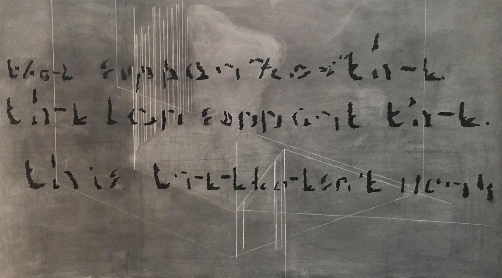 This drawing depicts with illegible language and a broken structure drawn behind. This shows the instabilities and many fault lines within capitalism. The text says:
base supports the
the top supports the
this tree doesn't work